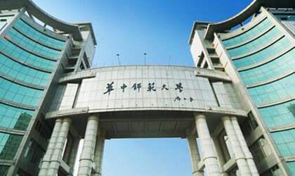 华中师范大学