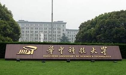 华中科技大学