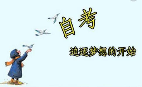 2020下半年自考开始办理准考证