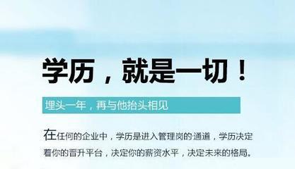 自考属于函授吗？成考（函授）与自考、学历文凭考试的区别