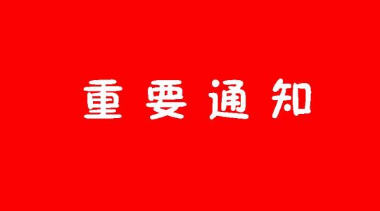 自考政策改革,注意这5点
