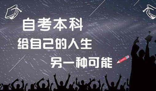 2020年湖南自考报名是什么时间？报名入口