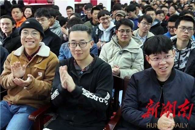 湖南省委书记杜家毫为湖南大学师生作思想政治理论课报告