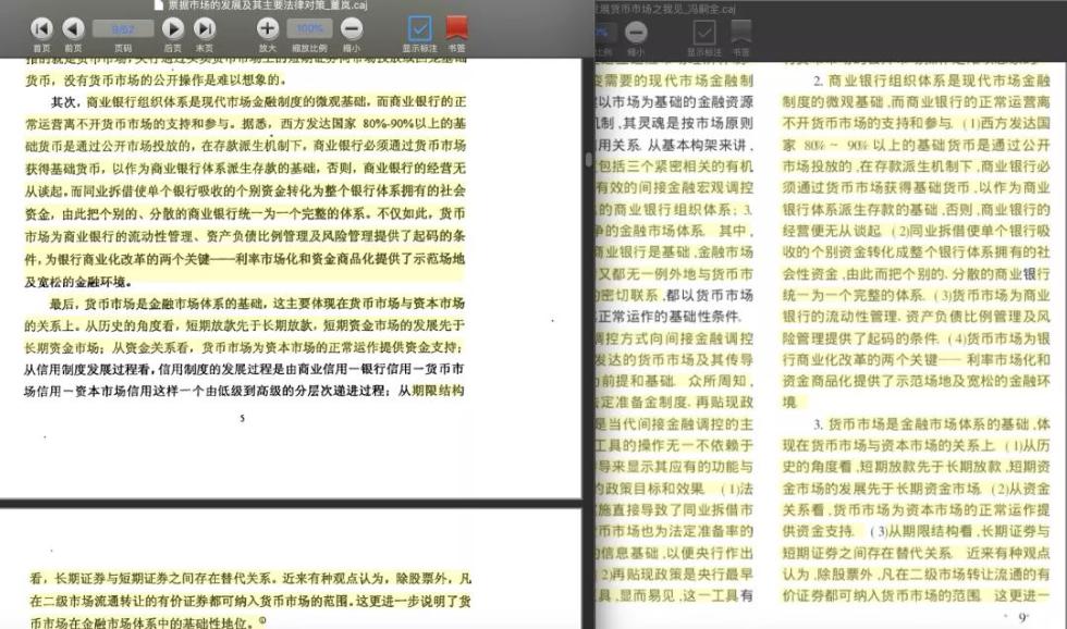 湖南大学博士被曝论文涉嫌抄袭 硕士论文也有问题