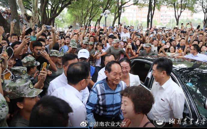 袁隆平出席湖南农大开学典礼 学生上演大型追星现场湖南成教网