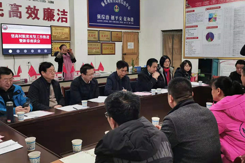 湖南农业大学：加强党建引领 助力脱贫攻坚学历