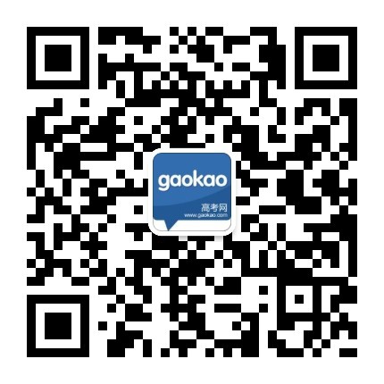 湖南农业大学2019年招生章程(2)