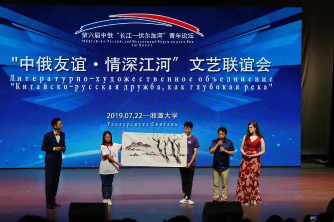 第六届中俄“长江-伏尔加河”青年论坛代表团参访湘大3