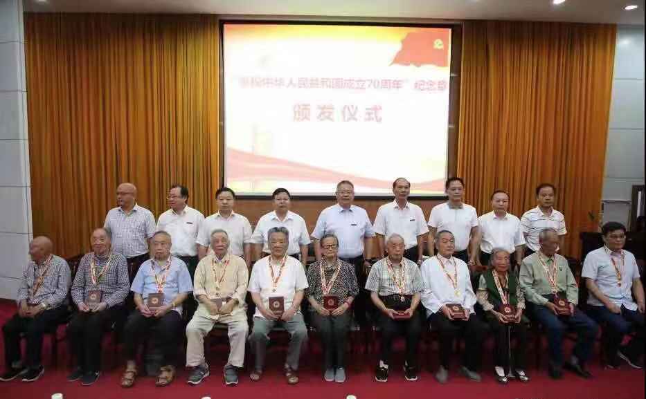 湖南湘潭大学举办“庆祝中华人民共和国创建70周年”怀念章发表大会成教报考