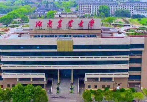 湖南农业大学继承教育学院【自学测验本科 函授教育】