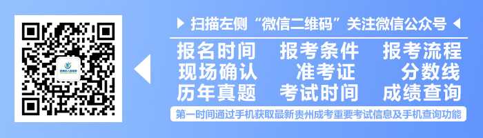 微信公家号