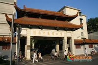广东省成人教育网