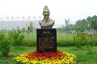 广东省成人教育网
