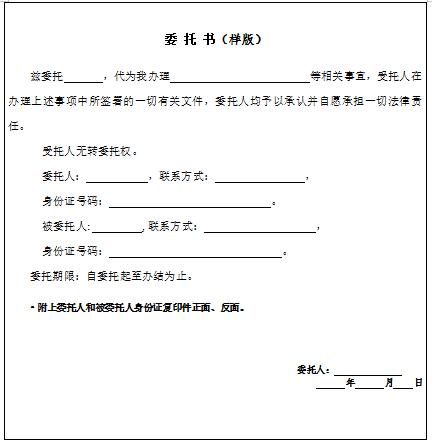 湖南师范大学自学测验