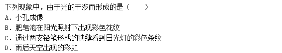 2015年成人高考高起点理化综合真题