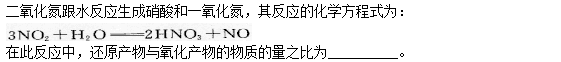 2015年成人高考高起点理化综合真题